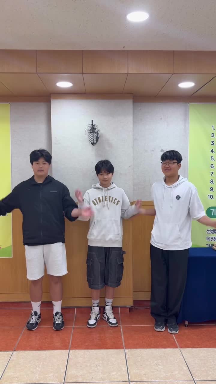 3조
